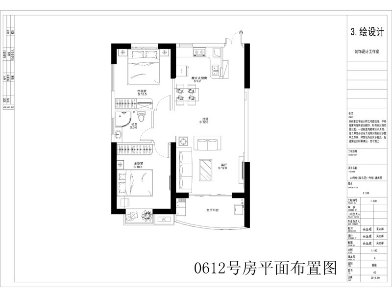 现代办公空间设计：让工作更高效